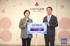 [나눔뉴스] 초당약품, 국내 의료 소외계층 위해 1억 원 상당 의약품 기부