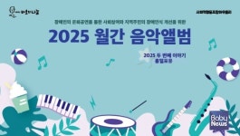 한국장애인고용공단, 근로장애인 전환지원 사업으로 양질의 일자리 확대