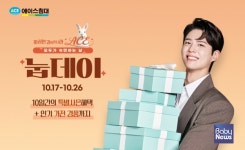 [오늘의 특가] 에이스침대, 가을 시즌 맞아 '눕데이' 온라인 프로모션 진행