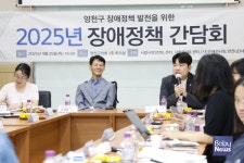 사람사랑양천장애인자립생활센터, 유니버설디자인 정책간담회 성료