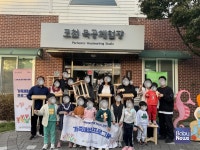 포천시육아종합지원센터, 가족과 함께하는 목공놀이 체험 운영