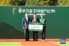 [나눔뉴스] 전북대병원에 2025 동부건설-한국토지신탁 챔피언십서 2000만원 기부