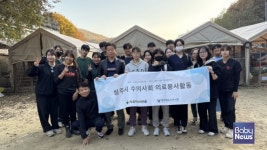 [펫뉴스] 녹십자수의약품, 청주시수의사회와 함께 유기동물 치료 및 예방접종 지원