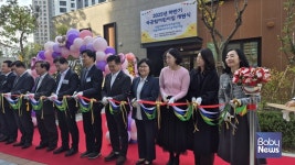 광명시 시립더헤리티지다온어린이집 개원... 지역 보육 혁신 눈길