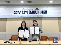 잼잼테라퓨틱스-(사)한국지적발달장애인복지협회, 잼잼400 기반 소근육발달과 자립훈련 콘텐츠 개발 협력