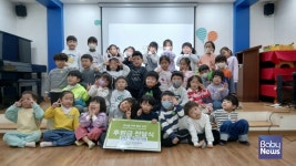 [나눔뉴스] 굿네이버스 경기강원권역본부 - 안산 예은유치원, 지역사회와 함께하는 플리마켓 수익금 전달식 진행