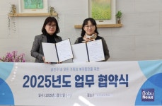 금천구가족센터-독산초등학교, 중도입국 및 외국인 가족 자녀의 건강한 성장을 위한 업무협약 체결