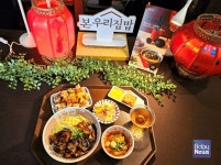 본우리집밥, 컨세션 브랜드 서울반점 협업 구내식당서 모던 중화요리 특식 선보여