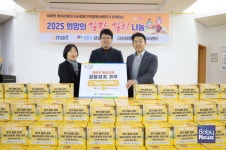 [나눔뉴스] 이마트 왕십리점, 소외계층에 김장김치 400박스 후원