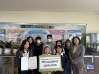 [나눔뉴스] 화천 사내초등학교, 굿네이버스 강원지부에 사내면 「민·관·군 화합 한마당」행사 수익금 전액 기부