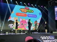 잼잼테라퓨틱스, 2025 대한민국 게임대상에서 굿게임상 수상