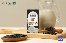넛지헬스케어㈜ 키토선생, 소이비랩 저당 검은콩두유 출시