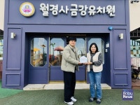 진주시아동보호전문기관, 아동권리 실천약속 캠페인 참여