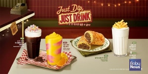 메가MGC커피 Just Dip, Just Drink로 겨울시즌 연말 장악
