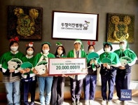 [나눔뉴스] 두정이진병원 이인규 원장, 가정위탁아동 지원 위해 2000만 원 후원