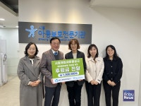 시흥아동보호전문기관-시흥제일새마을금고 학대피해가정을 위한 후원금 전달식 진행