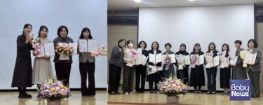 부산광역시육아종합지원센터, 「2025년 어린이집 우수사례 공모전」 시상식 성료