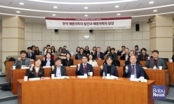 연풍예방의학연구소 | 고려대학교 여성의학사연구소-의과대학 예방의학교실, 제5회 정기 심포지엄 성료