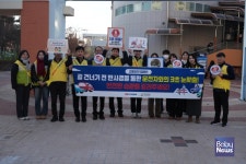 굿네이버스사회적약자통합지원센터-한전 KPS, 나주 빛가람초등학교 3초 멈춤 교통안전캠페인 전개