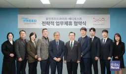 웅진프리드라이프, 메디포스트와 제휴 통해 헬스케어 서비스 패러다임 전환