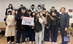 세이브더칠드런, 두광중학교와 2025년 박제상 가을 음악회 부스 운영 수익금 전달식 진행