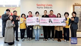 내츄럴코리아, 사랑의 핑크박스 나눔으로 여성 청소년 지원