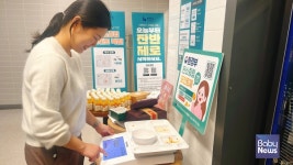 잔반 줄이면 포인트 지급... 푸디스트, 탄소중립 실천 잔반제로 캠페인