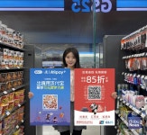 GS25, 외국인 결제 74% 신장… 관광객 2천만 시대 정조준