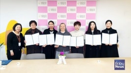 성프란치스꼬장애인종합복지관, 여성장애인·장애부모 양육 지원 실무자 네트워크 구축