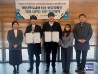 강원발달센터–강원특별자치도아동복지협회, 퇴소 발달장애인 자립 지원 위한 업무협약 체결
