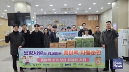 에스아이지 코리아, 김해시와 종이팩 회수·재활용 자원순환 확산에 앞장선다