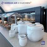 쿠첸, 인천공항 대한항공 라운지에서 '그레인 밥솥' 선보인다