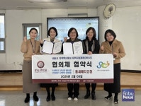 강북구육아종합지원센터–광운대 RISE(돌봄)사업단, 장애영유아 지원 업무협약 체결