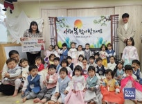 삼양동, 구립예능어린이집으로부터 따뜻한 겨울나기 성금 30만원 전달받아