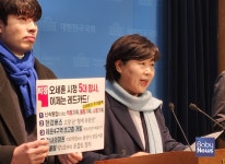 서영교 의원 