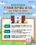 [펫뉴스] 병원비 부담은 낮추고, 행복은 높이고… 양천구 우리동네 동물병원 外