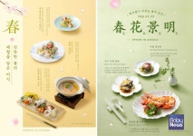 [푸드 트렌드] 세븐일레븐, 한양대학교에 뉴웨이브 한양대프라자점 오픈 外