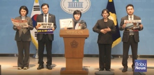 법정 최고형 내려야... 해든이 사건 국회의원 36명 탄원