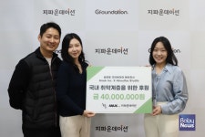 [나눔 트렌드] 토니모리 장학 사회공헌 '희망열매 캠페인', 선순환 장학사업으로 발전 外