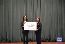 한국유치원총연합회, 제31기 정기 대의원 총회 개최... 유아교육 방향 모색