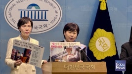 해든이 사건 결심공판 하루 앞... 서영교 의원 최고형 촉구