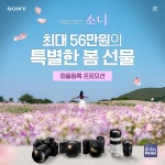 [가전 트렌드] LG전자, 앰버서더 4기 발대식 진행…SNS 팔로워 총 1200만명 보유한 1~4기 멤버 총출동 外