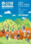 메가엠지씨커피신림프라임법학원점 | [문화 트렌드] 메가MGC커피, '메가콘서트' 3차 프로모션 오픈… 제로베이스원·모디세이 합류 外