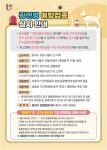 [펫뉴스] 강서구, 단돈 1만 원 봄철 광견병 예방접종...반려동물 건강 지킨다 外