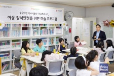 [나눔 트렌드] 시케아 성수, 어린이날 맞아 성동구 아동을 위한 기부물품 전달 外