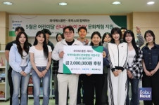 [나눔 트렌드] 아동이 후원자를 선택한다… 월드비전 초즌 캠페인 글로벌 확대 外