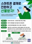 [복지뉴스] 동대문구, 민·관 합동 복지사각지대 발굴 캠페인 전개 外