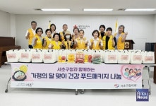 [나눔 트렌드] 대한적십자사 서울지사, 세계적십자의 날 맞이 서초·강남구 나눔 행사 전개 外