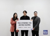 [장애인뉴스] 한국장애인고용공단, 제35회 장애인고용 콘텐츠 공모전 시상식 개최 外