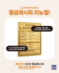 [푸드·다이닝 트렌드] 롯데웰푸드, 부크크와 협업… 인기 시집 감성 담은 문학 콜라보 캔디 출시 外